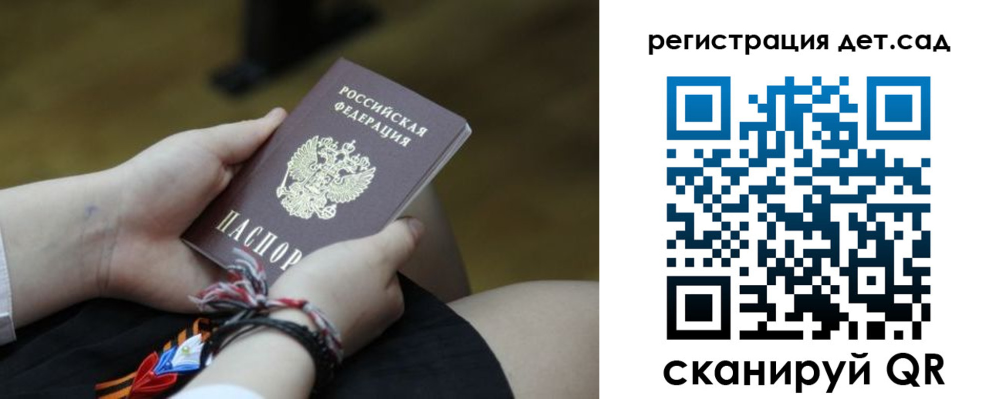 временная регистрация 2025 в Павлово